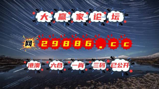 必中一肖一碼永久免費資料揭秘
