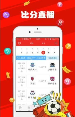 新澳天天彩免費提供號碼，探索彩票樂趣與SEO策略，新澳天天彩免費號碼探索，彩票樂趣與SEO策略揭秘