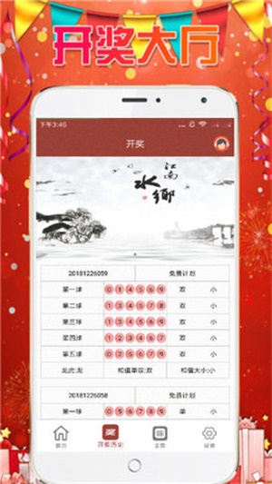 探索熱門圖庫與彩票預(yù)測，澳門今晚必中一肖一碼，熱門圖庫與彩票預(yù)測，澳門今晚必中一肖一碼揭秘