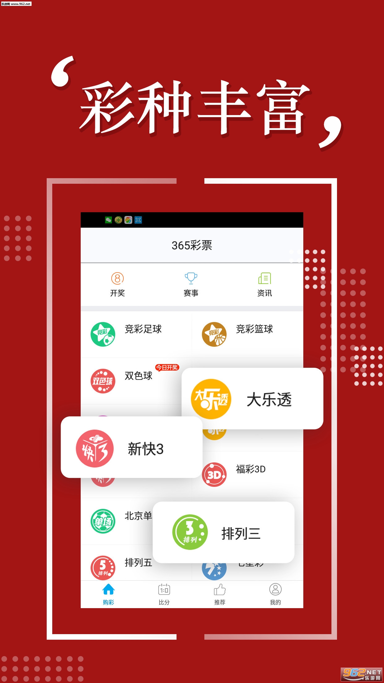 澳彩精準(zhǔn)資料免費長期公開，揭秘彩票背后的秘密，澳彩揭秘，精準(zhǔn)資料免費公開，探尋彩票背后的秘密