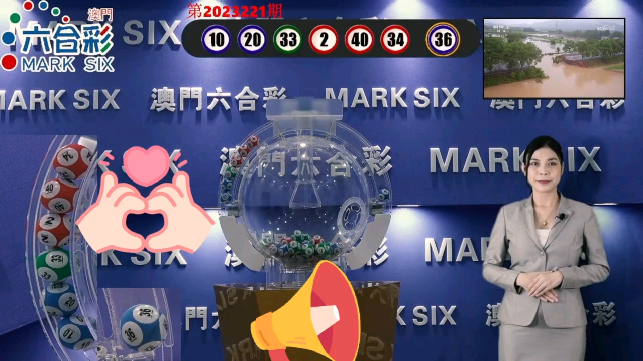 澳門芳草地一肖一碼風肖是，探尋神秘數(shù)字背后的故事與魅力，澳門神秘數(shù)字背后的故事與魅力，芳草地一肖一碼風肖探秘