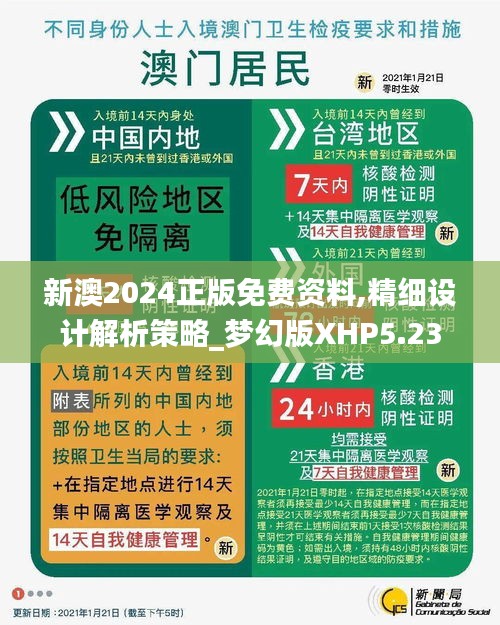 2025新澳最新版精準(zhǔn)SEO優(yōu)化指南，2025新澳最新版SEO優(yōu)化策略指南