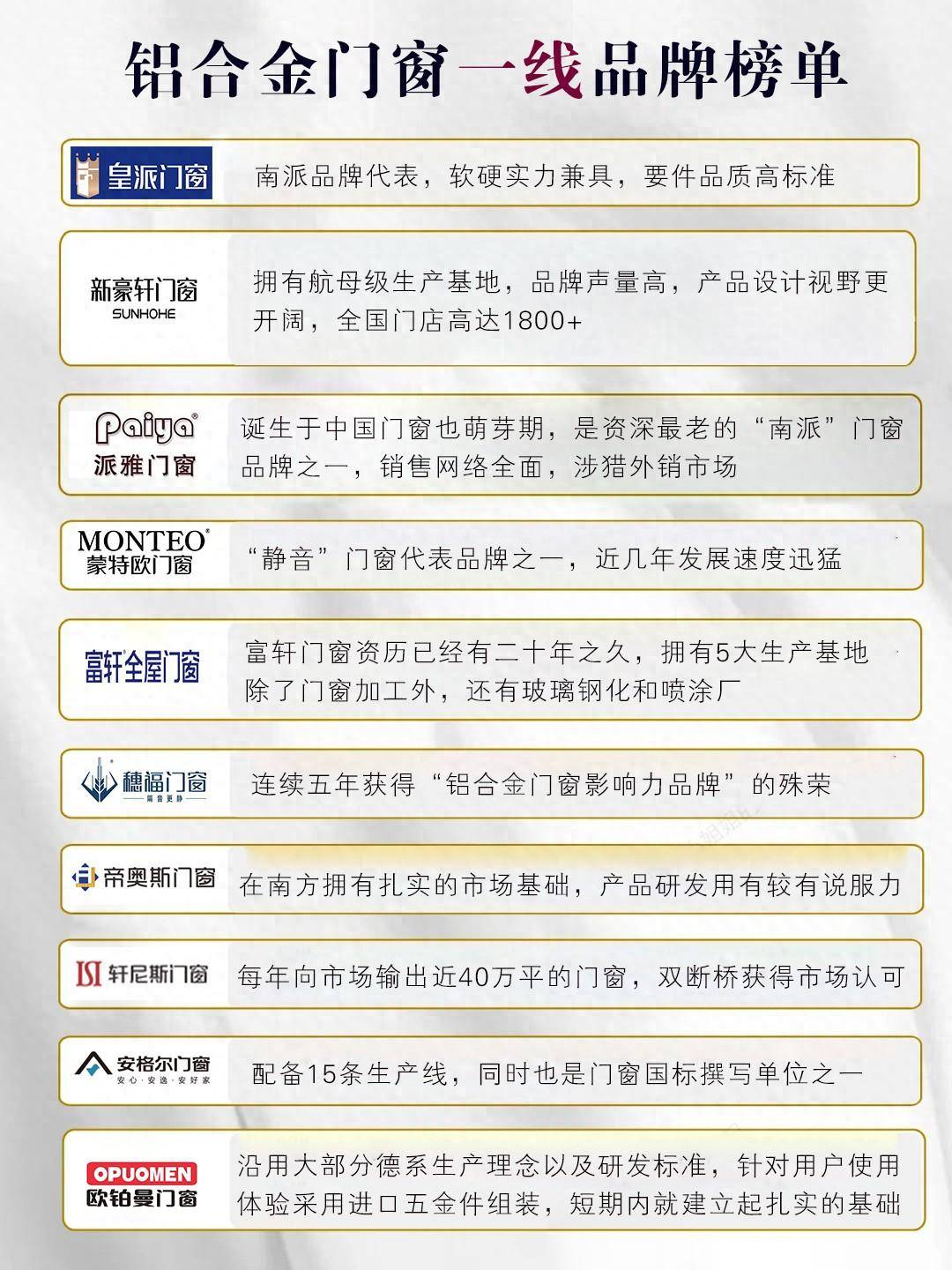 新門內(nèi)部資料