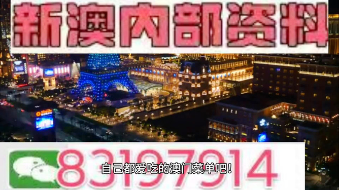 新澳今晚9點(diǎn)30分開(kāi)啟么么號(hào)，深度解析其背后的SEO策略，新澳今晚9點(diǎn)30分開(kāi)啟么么號(hào)，深度解析背后的SEO戰(zhàn)略布局