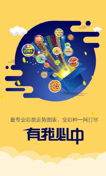 新澳跑狗圖2025年1月4號004期，預(yù)測分析與精彩回顧，新澳跑狗圖2025年1月4日預(yù)測分析與精彩回顧