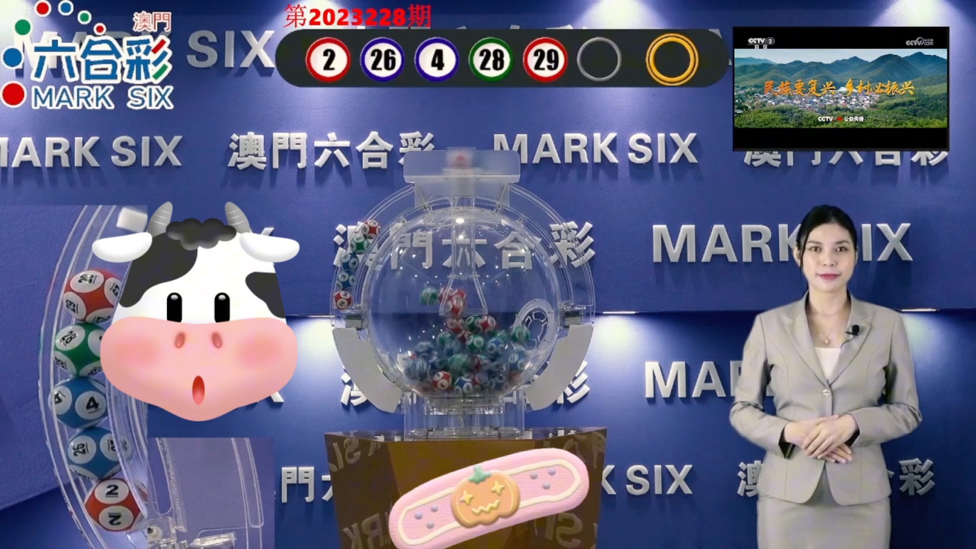 2024澳門天天開好彩355期開獎精彩回顧與展望，澳門天天開好彩精彩回顧與展望，第355期開獎回顧與未來展望