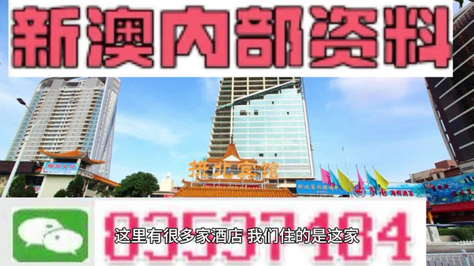 澳門精準(zhǔn)免費資料大全，探索與揭秘，澳門精準(zhǔn)免費資料大全，揭秘與探索之旅