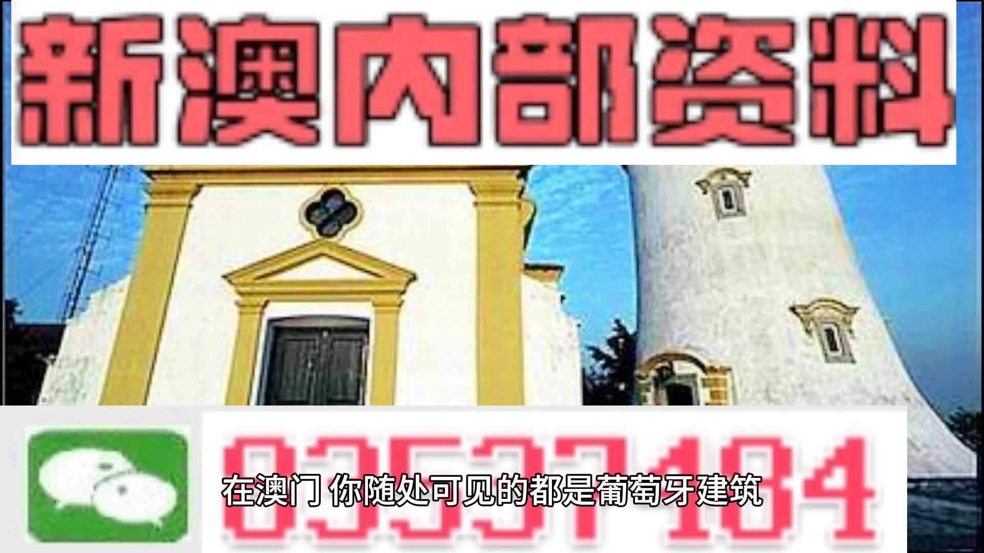 澳門精準(zhǔn)四肖期期準(zhǔn)免費查詢，揭秘預(yù)測技巧與真相，澳門精準(zhǔn)四肖期期預(yù)測揭秘，免費查詢與預(yù)測技巧真相探索