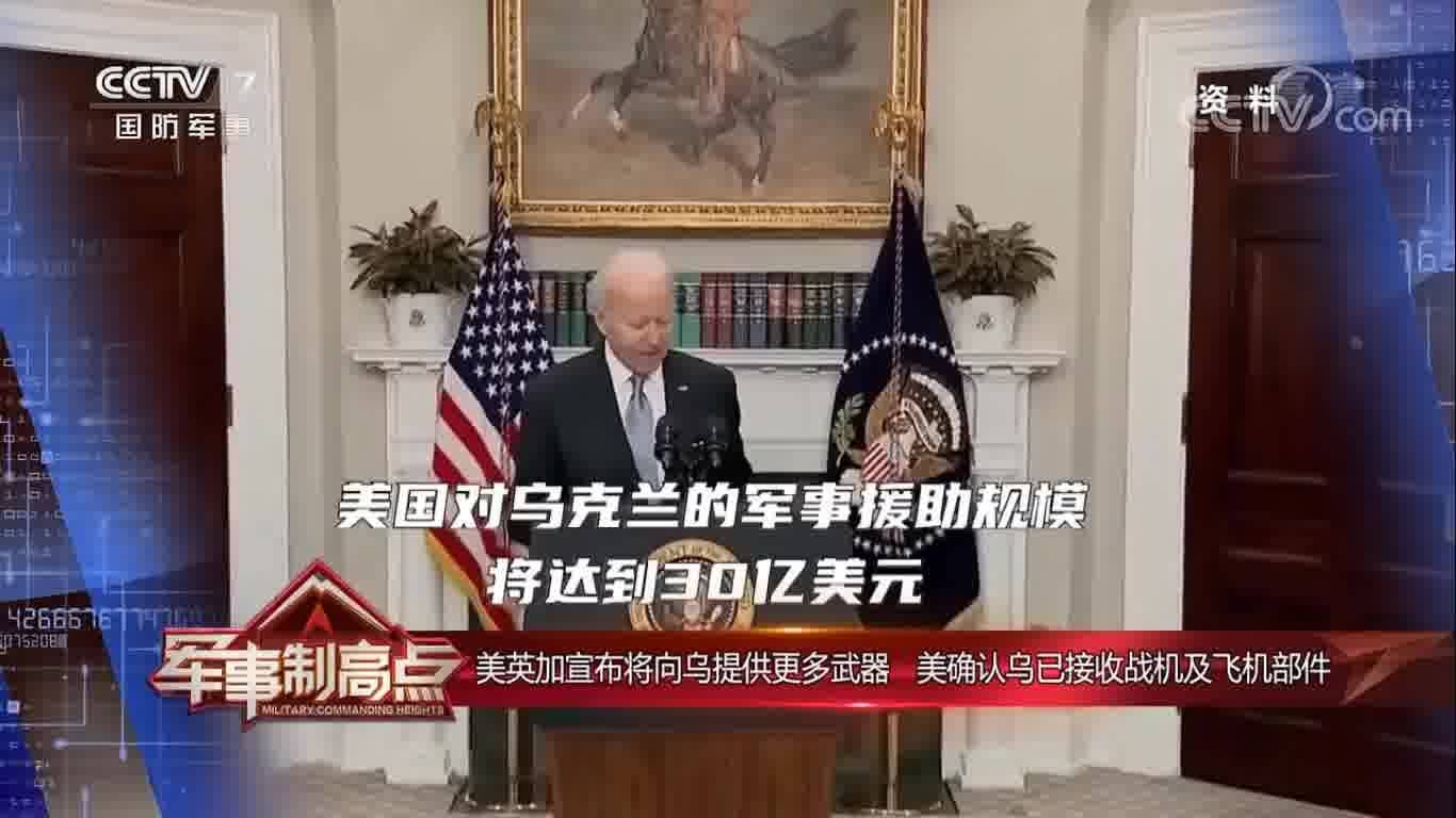 軍事制高點 2023年最新一期，全球軍事動態(tài)與技術(shù)前沿展望，全球軍事動態(tài)與技術(shù)前沿展望，軍事制高點 2023年最新報道
