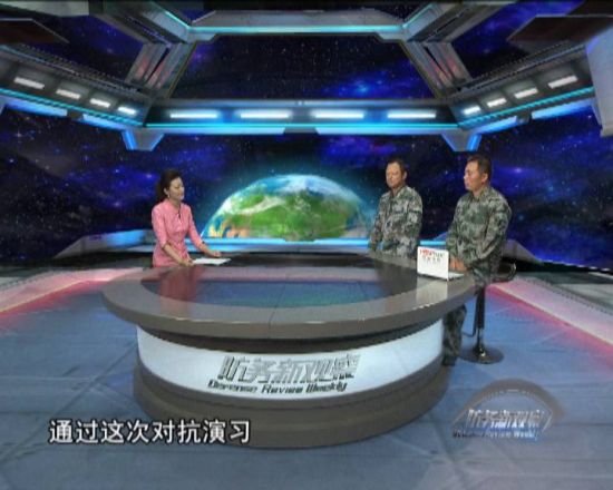 鳳凰衛(wèi)視軍事觀察室，深度解析軍事動(dòng)態(tài)，引領(lǐng)軍事觀察新潮流，鳳凰衛(wèi)視軍事觀察室，深度解析軍事動(dòng)態(tài)，引領(lǐng)觀察新潮流