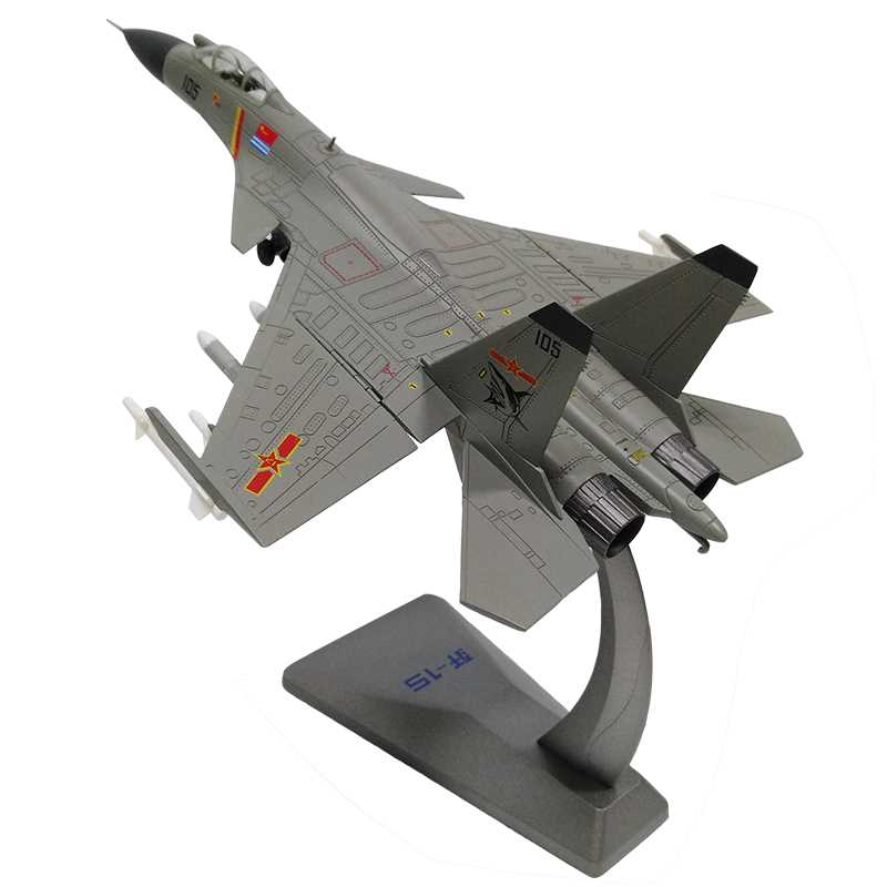 殲十五模型，探索中國航空工業(yè)的杰出代表，殲十五模型，中國航空工業(yè)的杰出代表探索