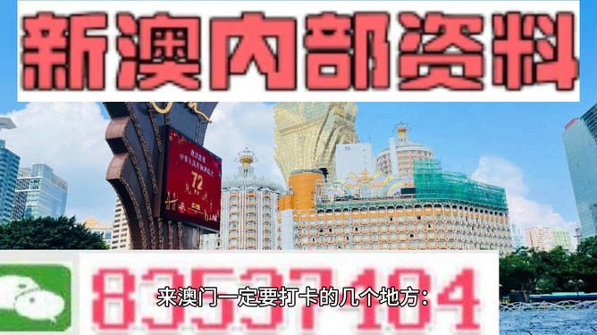 新澳門最精準(zhǔn)——探索澳門的精準(zhǔn)旅游體驗(yàn)，澳門精準(zhǔn)旅游探索，深度體驗(yàn)澳門的獨(dú)特魅力