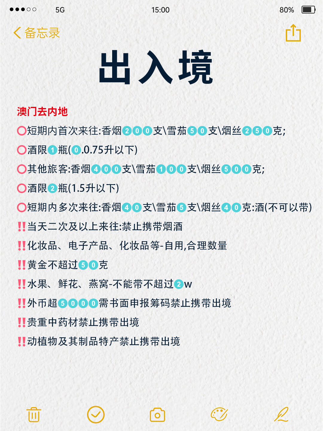 澳門出碼條件詳解，探索與解析，澳門出碼條件詳解，探索與解析的奧秘