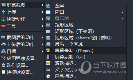 澳門六肖18碼軟件，揭秘與SEO優(yōu)化策略，澳門六肖18碼軟件揭秘與SEO優(yōu)化策略揭秘