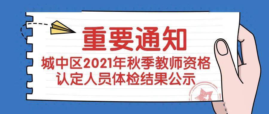 三期必開特一期，揭秘三期必開特一期100準(zhǔn)的神秘面紗，三期必開特一期揭秘，百分百準(zhǔn)確之謎探秘