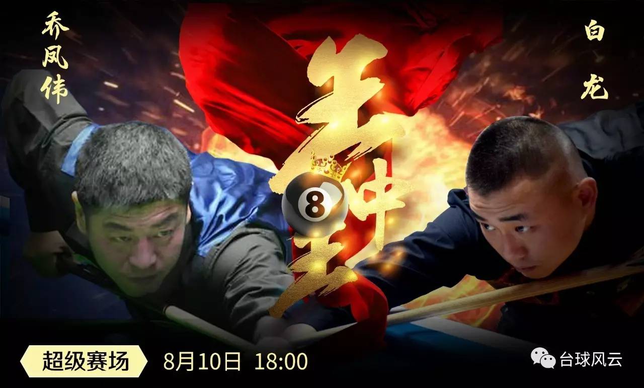 王中王心水高手論壇資料公開軟件——探索SEO領(lǐng)域的寶藏，王中王心水高手論壇資料公開軟件，揭示SEO領(lǐng)域的無盡寶藏