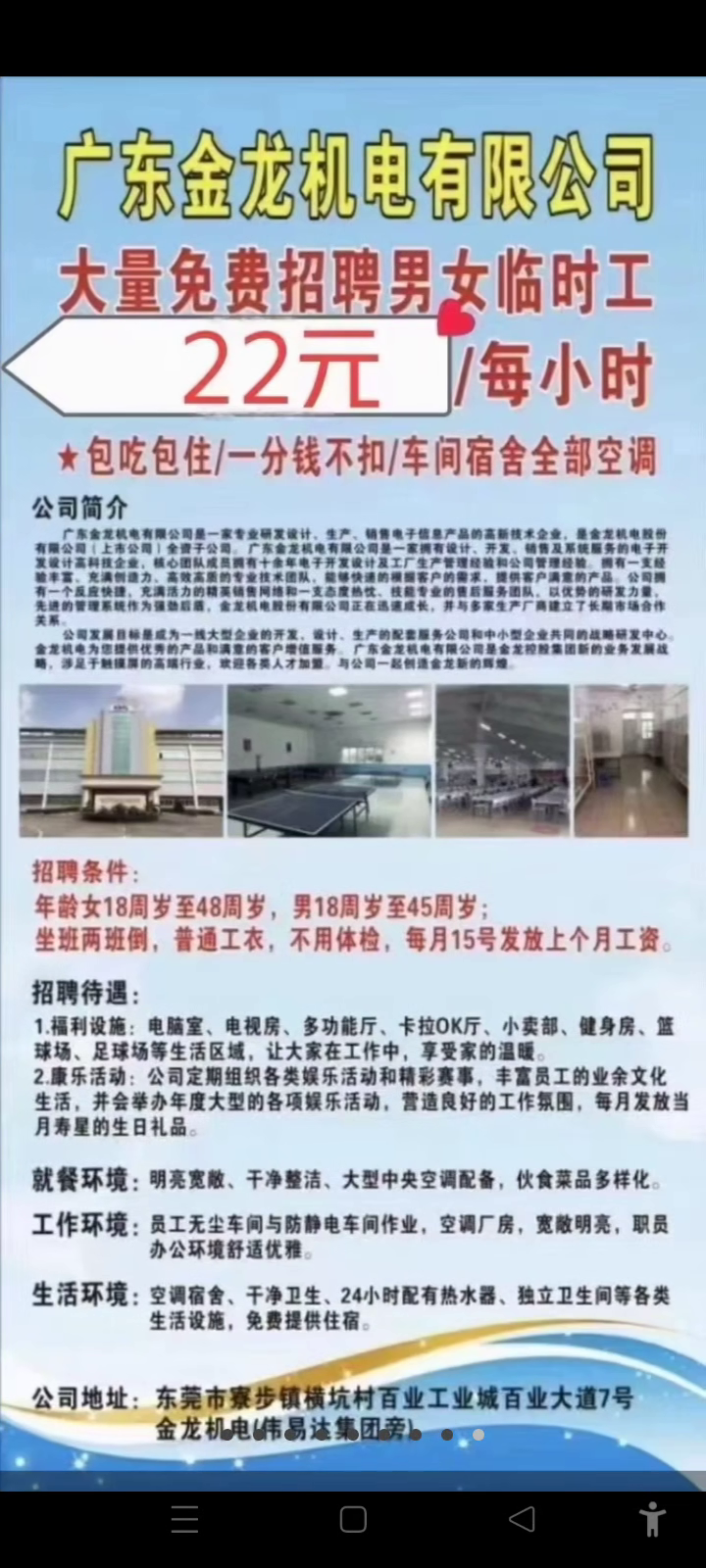 歡迎光臨仙人指路論壇，探索精準(zhǔn)資料的引領(lǐng)之地，仙人指路論壇，引領(lǐng)精準(zhǔn)資料探索之旅