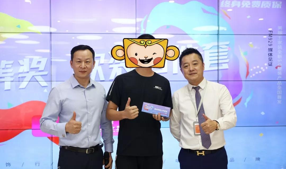 歡迎光臨美猴王，精準計算的奇幻之旅，美猴王奇幻之旅，精準計算的冒險歡迎