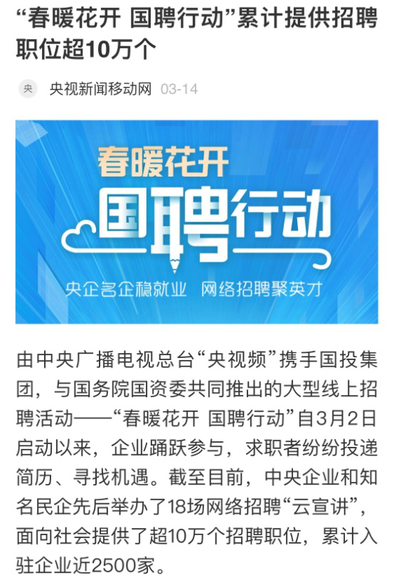 中國新聞網(wǎng)招聘——探尋新聞領域職業(yè)發(fā)展的無限可能，中國新聞網(wǎng)招聘，探尋新聞領域職業(yè)發(fā)展的無限機遇與可能