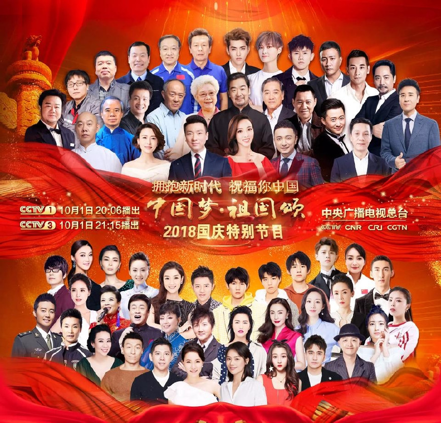 重溫經(jīng)典，2015國(guó)慶盛典回放全解析，重溫經(jīng)典，2015國(guó)慶盛典全景解析與回顧