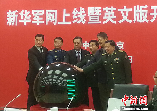 中華軍網(wǎng)，探索軍事信息的權威平臺，中華軍網(wǎng)，軍事信息的權威探索平臺