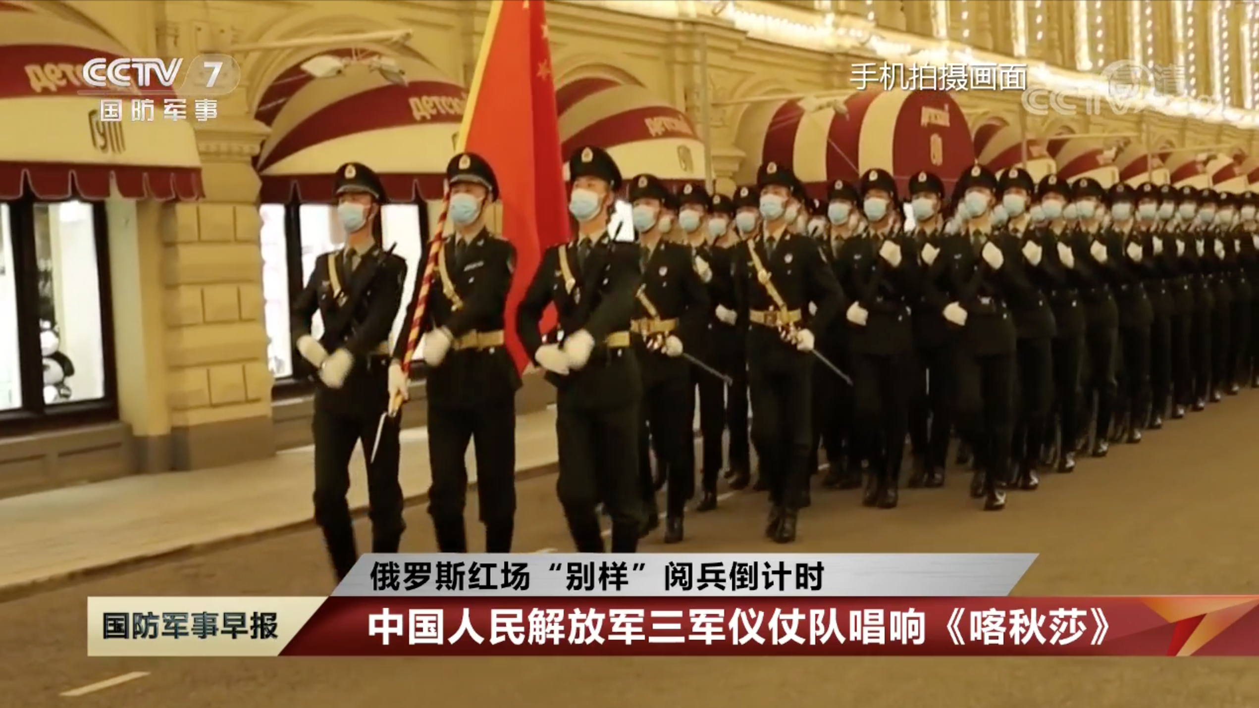 中國三軍儀仗隊(duì)在俄羅斯的卓越表現(xiàn)與深厚友誼，中俄友誼見證，中國三軍儀仗隊(duì)在俄羅斯的卓越風(fēng)采