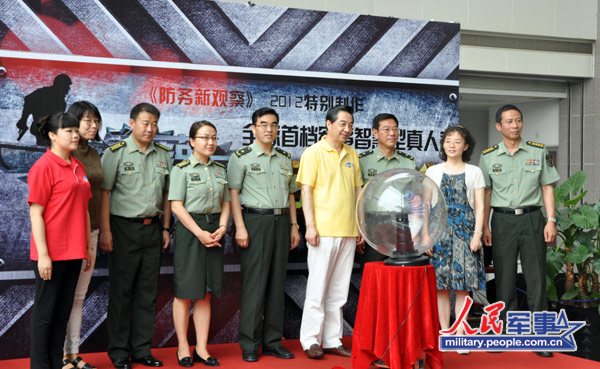 防務(wù)新觀察，探索最前沿的軍事科技趨勢與戰(zhàn)略思考（2023版），探索軍事科技前沿與戰(zhàn)略思考，防務(wù)新觀察（2023版）