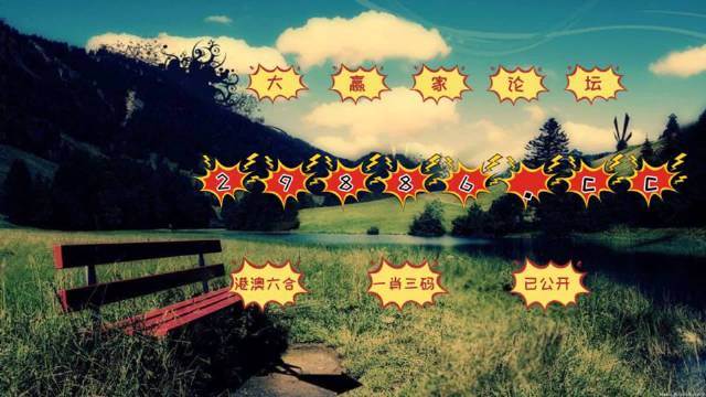 澳門最快最準的開獎網(wǎng)站——您的首選彩票平臺，澳門首選彩票平臺，快速準確的開獎網(wǎng)站