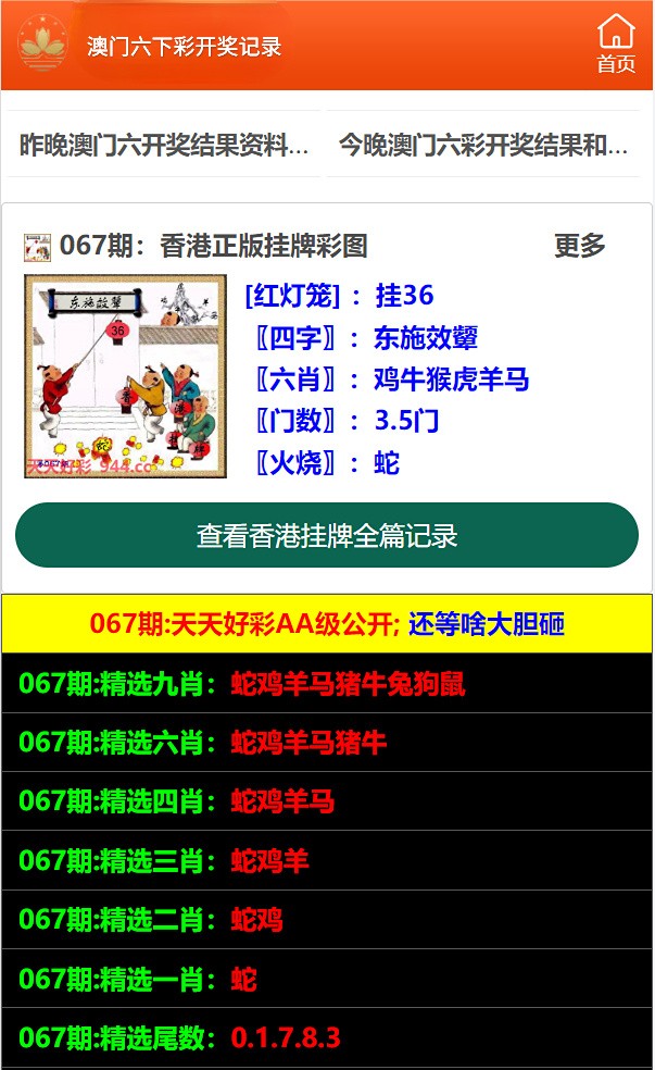 澳門正版免費(fèi)大全，探索未來(lái)的機(jī)遇與挑戰(zhàn)（2025展望），澳門正版免費(fèi)大全，未來(lái)機(jī)遇與挑戰(zhàn)展望（2025年展望）