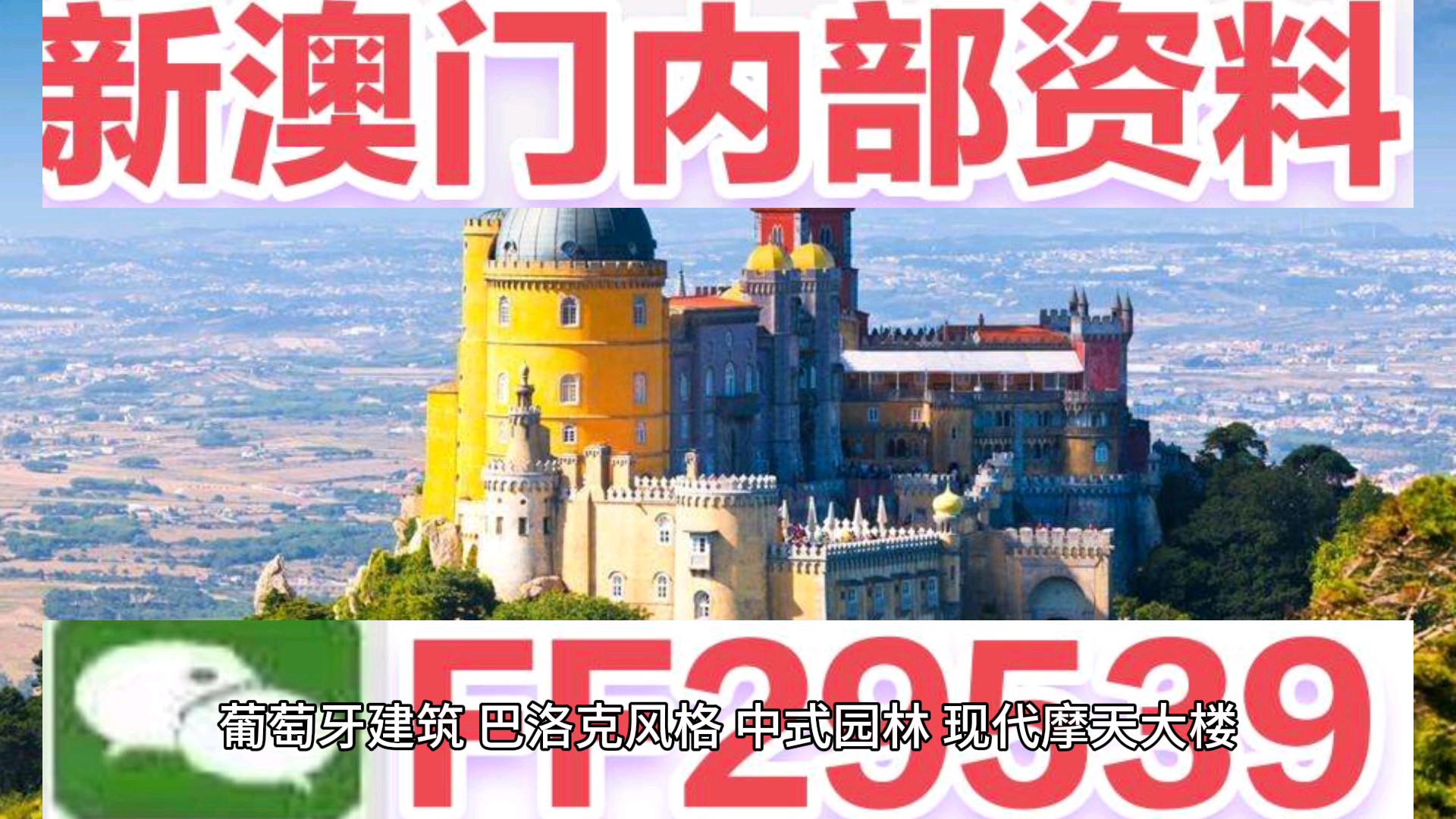 澳門六開彩開獎結(jié)果今天，揭秘彩票背后的秘密，澳門六開彩今日開獎結(jié)果揭秘，彩票背后的秘密大揭秘