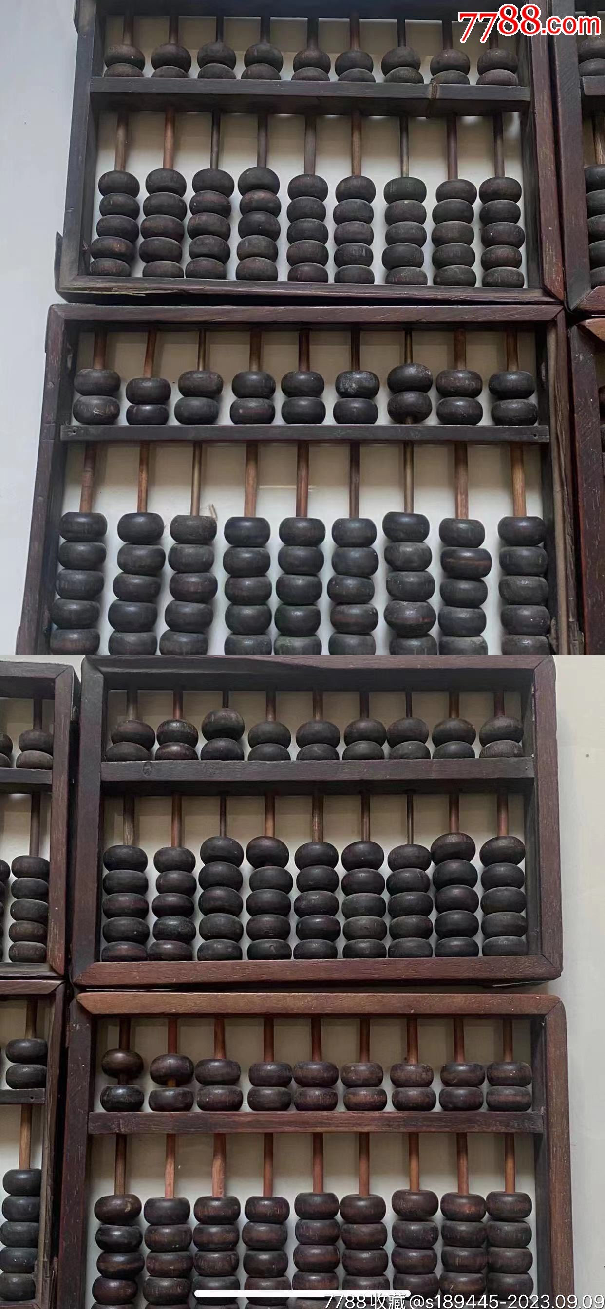 新鐵算算盤4887，全面解析與優(yōu)勢展望，新鐵算算盤4887，全面解析與未來優(yōu)勢展望