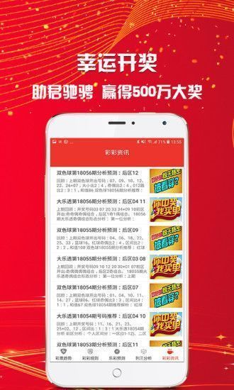澳門(mén)彩免費(fèi)資料大全，探索未來(lái)的彩票世界（2025年展望），澳門(mén)彩未來(lái)展望，免費(fèi)資料大全與彩票世界的探索（2025年）