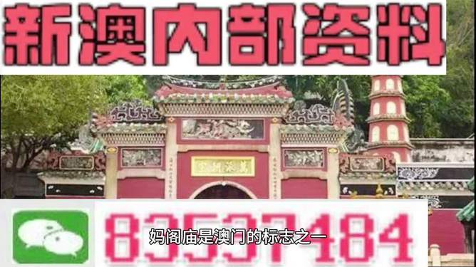 澳門三肖三碼精準(zhǔn)預(yù)測，揭秘黃大仙的神奇準(zhǔn)確率與秘密策略（附詳細(xì)分析），澳門三肖三碼精準(zhǔn)預(yù)測揭秘，黃大仙預(yù)測準(zhǔn)確率與秘密策略詳解