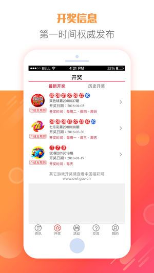 2025天天彩全年免費(fèi)資料大放送——你的幸運(yùn)從這里開始，2025天天彩全年免費(fèi)資料大放送，開啟你的幸運(yùn)之門