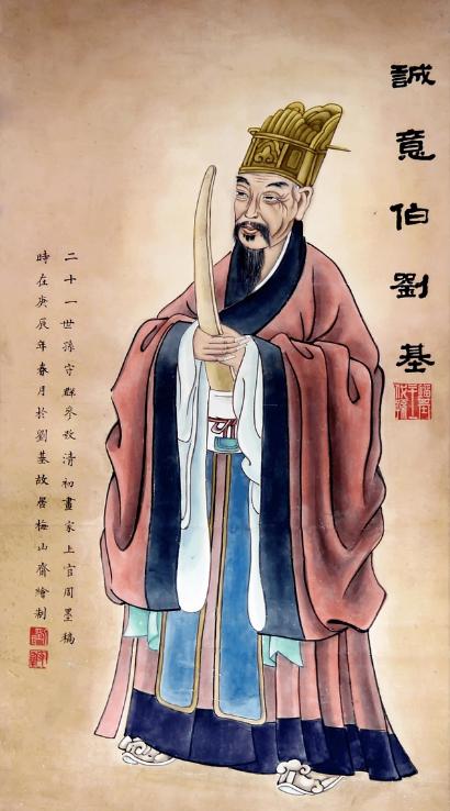 劉伯溫一字解一肖中特，揭秘古代智慧與生肖運(yùn)勢，劉伯溫生肖運(yùn)勢揭秘，古代智慧與生肖特解