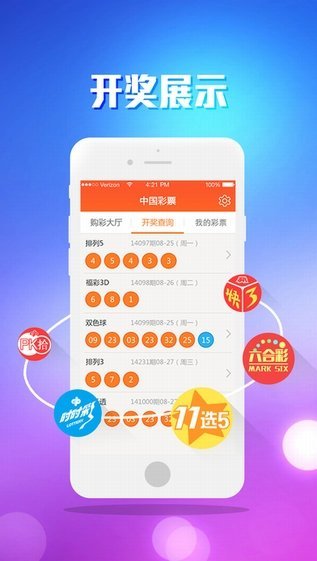 澳門最快開獎(jiǎng)資訊，全面解讀與深度剖析，澳門最新開獎(jiǎng)資訊解讀與深度剖析