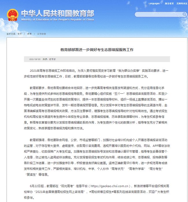 狀元論壇網(wǎng)址，探索知識(shí)海洋的門戶，狀元論壇網(wǎng)址，知識(shí)海洋探索的門戶平臺(tái)