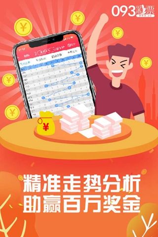 平特一肖王中王網(wǎng)址，全方位解析與SEO優(yōu)化策略，全方位解析與SEO優(yōu)化策略，平特一肖王中王網(wǎng)址探討