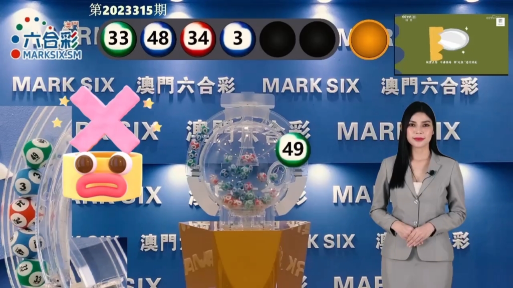 澳門一肖一碼開獎結(jié)果，揭秘彩票背后的秘密，澳門彩票開獎結(jié)果揭秘，一肖一碼背后的秘密