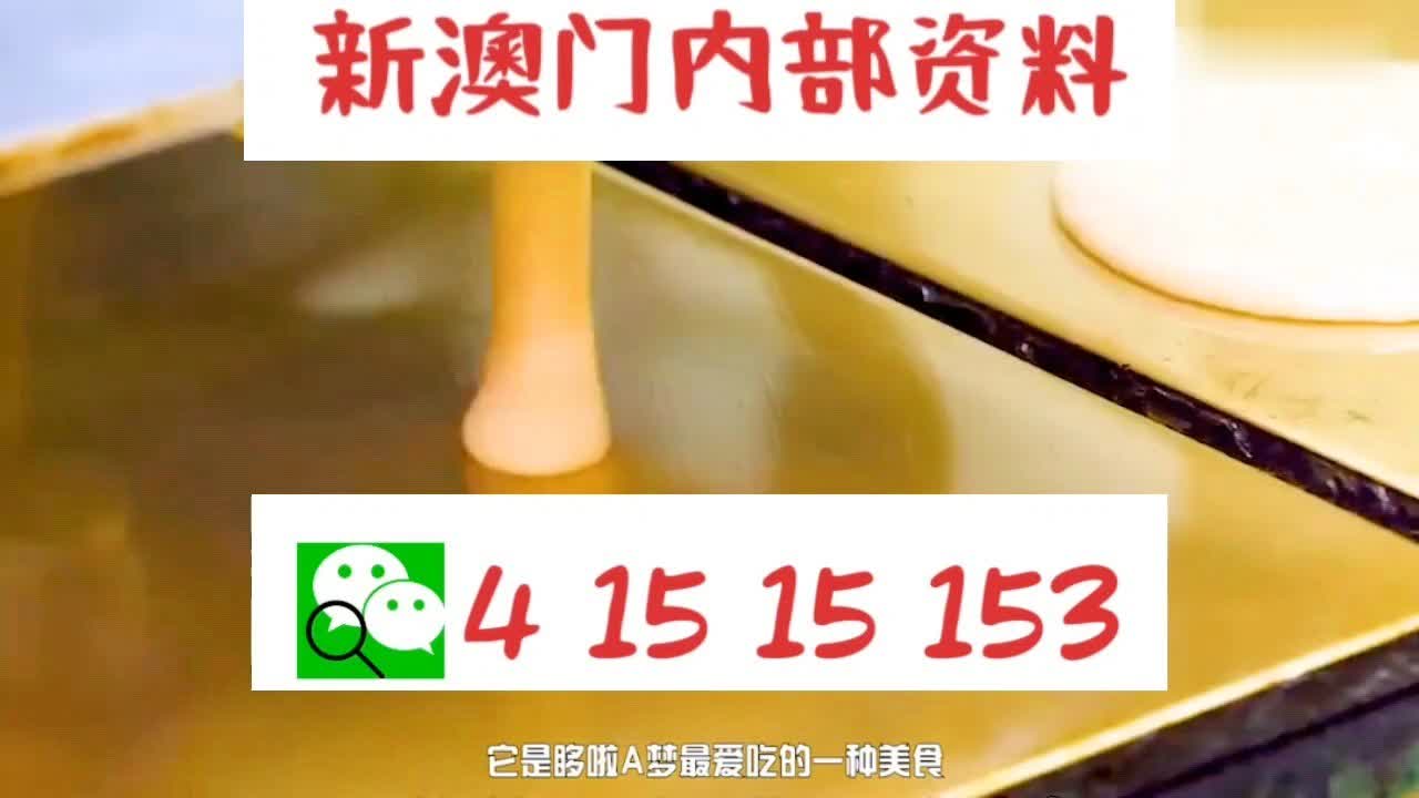 新澳門精準(zhǔn)三肖三碼中特——探索澳門博彩文化的獨(dú)特魅力，澳門博彩文化獨(dú)特魅力探索，精準(zhǔn)三肖三碼中特揭秘