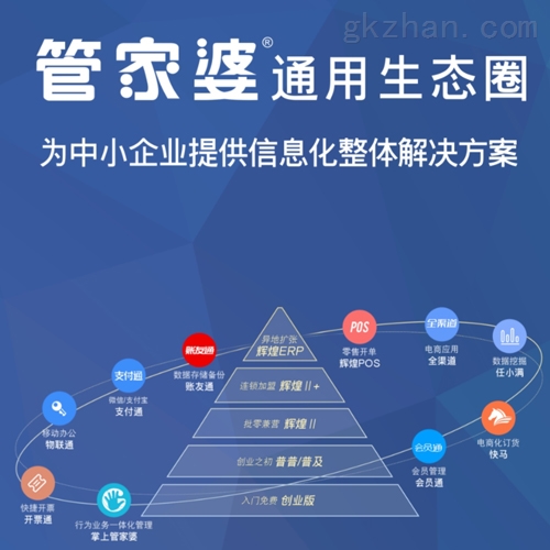 揭秘777788888精準(zhǔn)管家婆，全方位解讀其優(yōu)勢(shì)與功能，揭秘精準(zhǔn)管家婆777788888，優(yōu)勢(shì)與功能全方位解讀