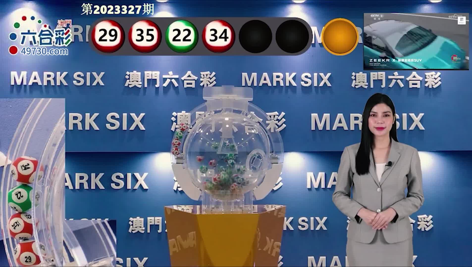 澳門晚六會彩開獎結(jié)果，最新開獎動態(tài)與解析，澳門晚六會彩最新開獎動態(tài)及解析結(jié)果揭秘