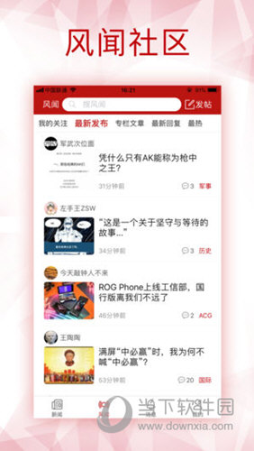 打開港澳寶典資料，探索港澳文化之旅，探索港澳文化之旅，港澳寶典資料全解析