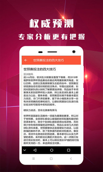香港馬會(huì)王中王一肖中特，揭秘背后的秘密與獨(dú)特魅力，揭秘香港馬會(huì)王中王一肖中特背后的獨(dú)特魅力與秘密