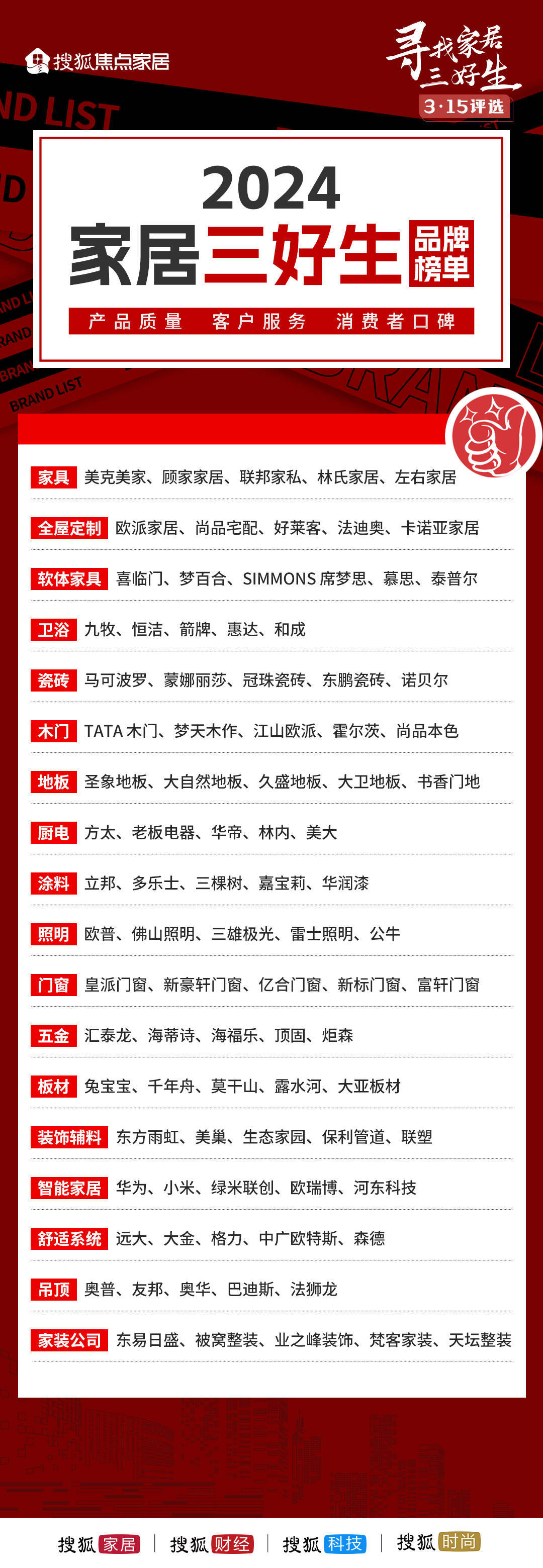 探索未來(lái)，2025年新澳門王中王資料概覽，揭秘未來(lái)藍(lán)圖，澳門王中王資料概覽至2025年展望