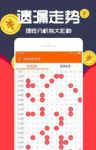 王中王四肖三期中一期ApP，探索與使用指南，王中王四肖三期中一期App，探索與使用指南大全