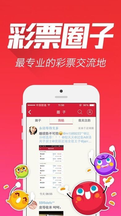 一肖中特香港版王中王，揭秘彩票背后的秘密與策略，揭秘彩票背后的秘密與策略，香港版王中王一肖中特探討彩票策略之道