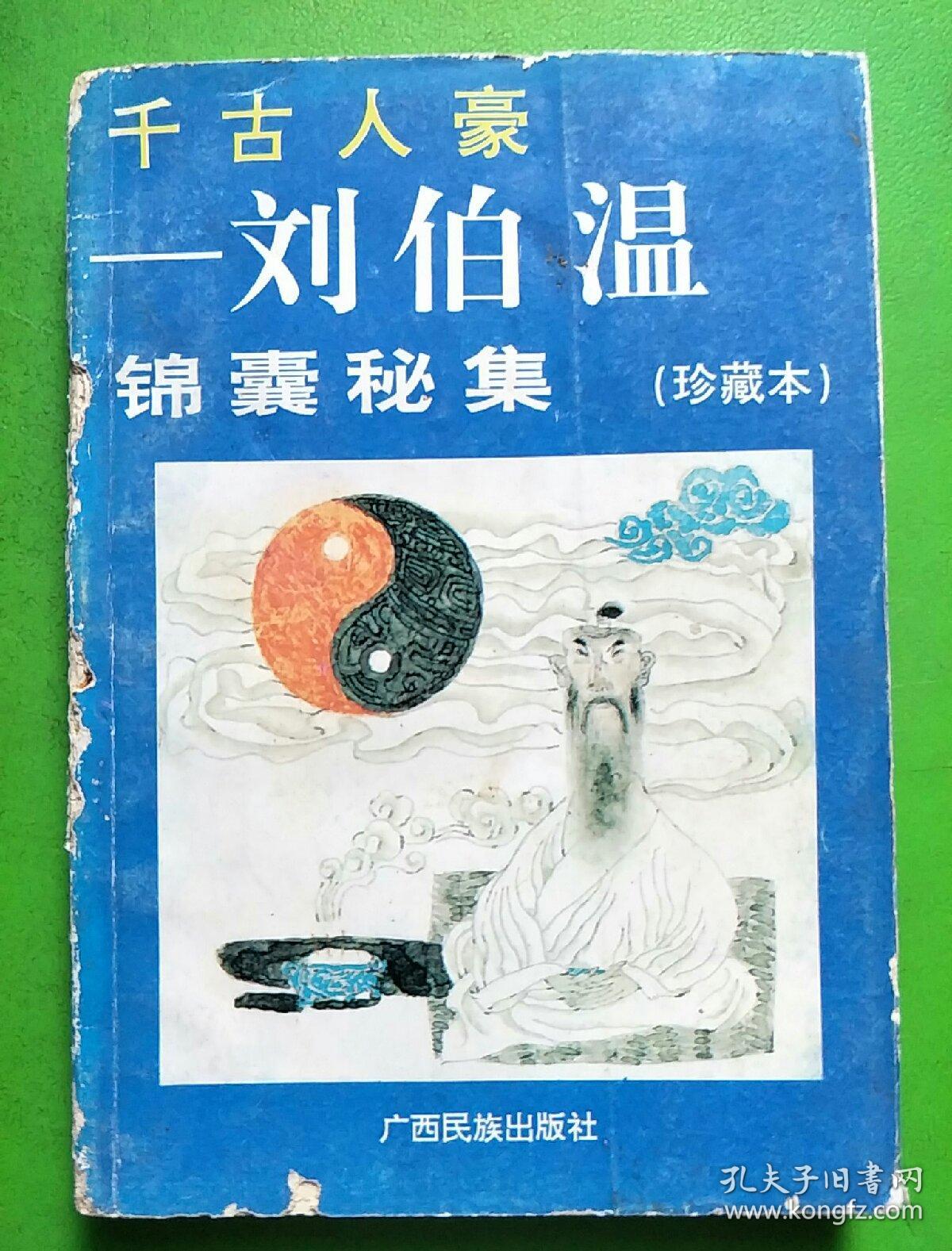 香港 第292頁(yè)