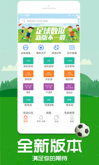管家婆204年資料解析，一肖配成龍，揭秘背后的秘密，管家婆204年資料解析揭秘，一肖配成龍背后的秘密