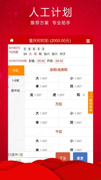 王中王平特一肖穩(wěn)中賺——揭秘成功的秘訣，揭秘王中王平特一肖的成功秘訣，穩(wěn)中賺錢(qián)的策略與智慧